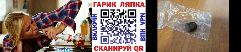 Наркотические вещества Саянск Галлюциногенные грибы  Мефедрон  Бошки Шишки  АМФ  Кокаин  APVP 