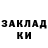 Кодеиновый сироп Lean Purple Drank Mina Kudarski