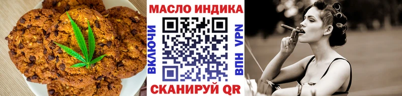 Еда ТГК марихуана  нарко площадка формула  Саянск  omg ТОР 