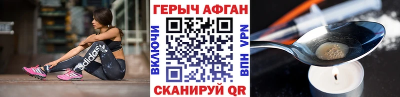 магазин продажи   kraken как зайти  ГЕРОИН VHQ  Саянск 