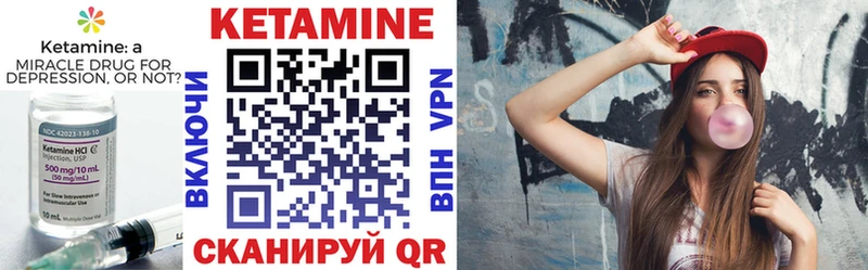 как найти наркотики  Саянск  Кетамин ketamine 