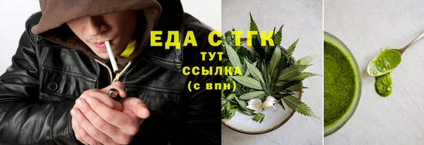 бутират Покровск