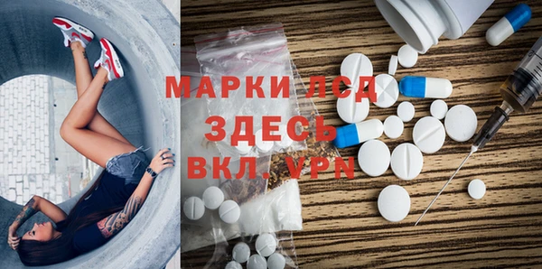марки nbome Балабаново