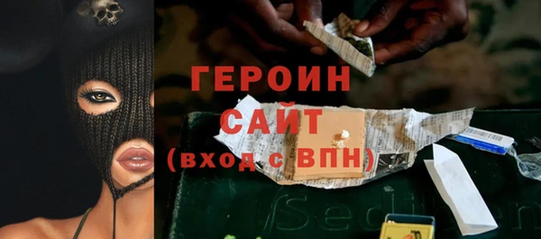 бутират Покровск