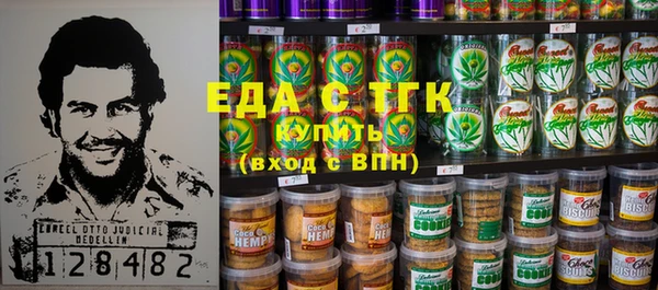марихуана Покачи