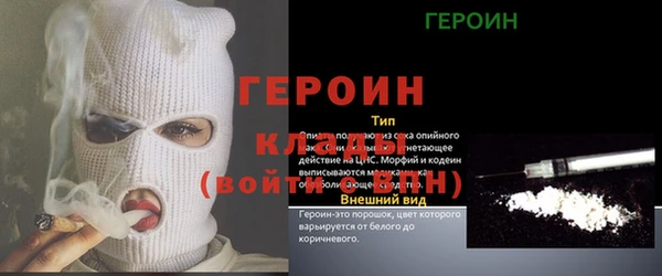 стафф Балахна