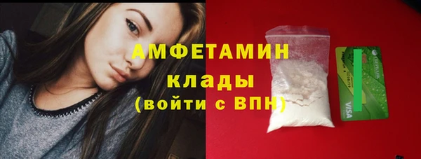 марки nbome Балабаново