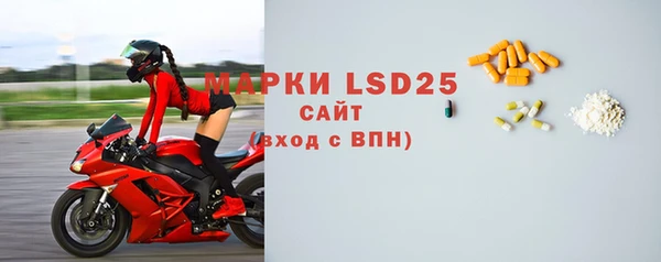 синтетический гашиш Баксан