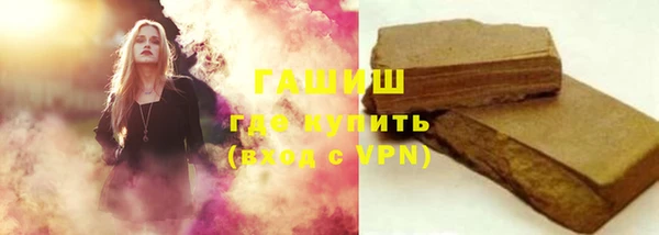 синтетический гашиш Баксан