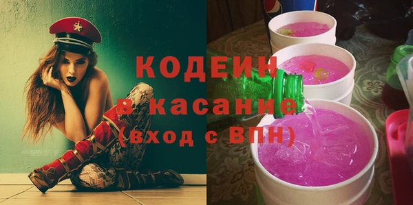 марихуана Покачи