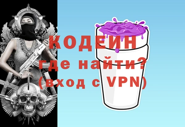 марки nbome Балабаново