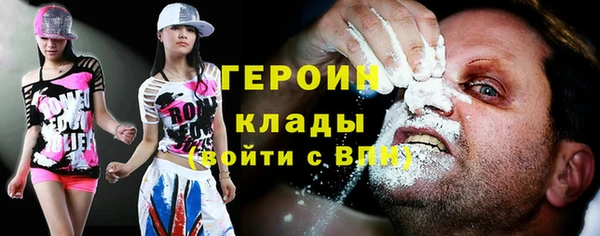 стафф Балахна