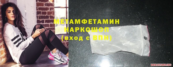 стафф Балахна