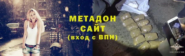 бутират Покровск