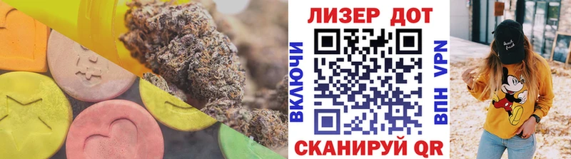 LSD-25 экстази ecstasy  Саянск 
