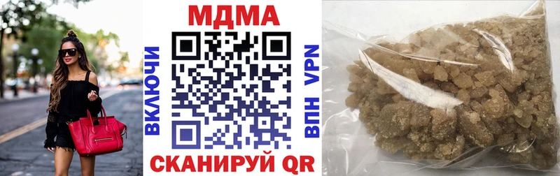 цена   Саянск  MDMA Molly 