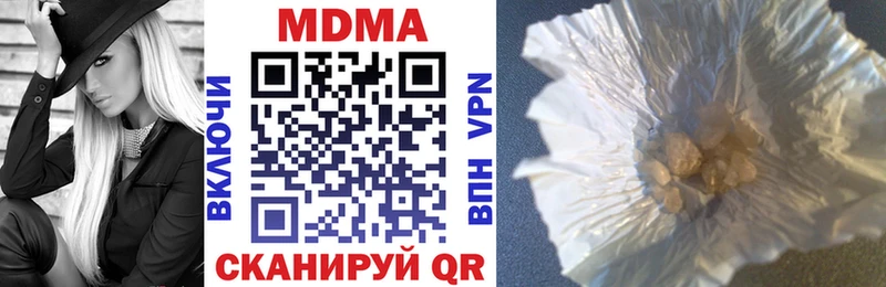 MDMA Molly Саянск