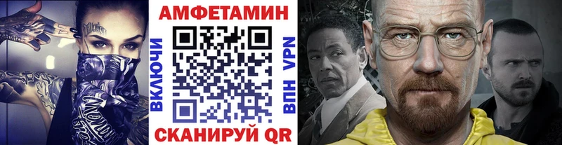 МЕТАМФЕТАМИН мет  OMG рабочий сайт  Саянск 