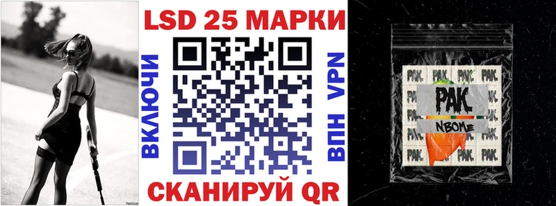 сколько стоит  Саянск  Марки 25I-NBOMe 1,8мг 
